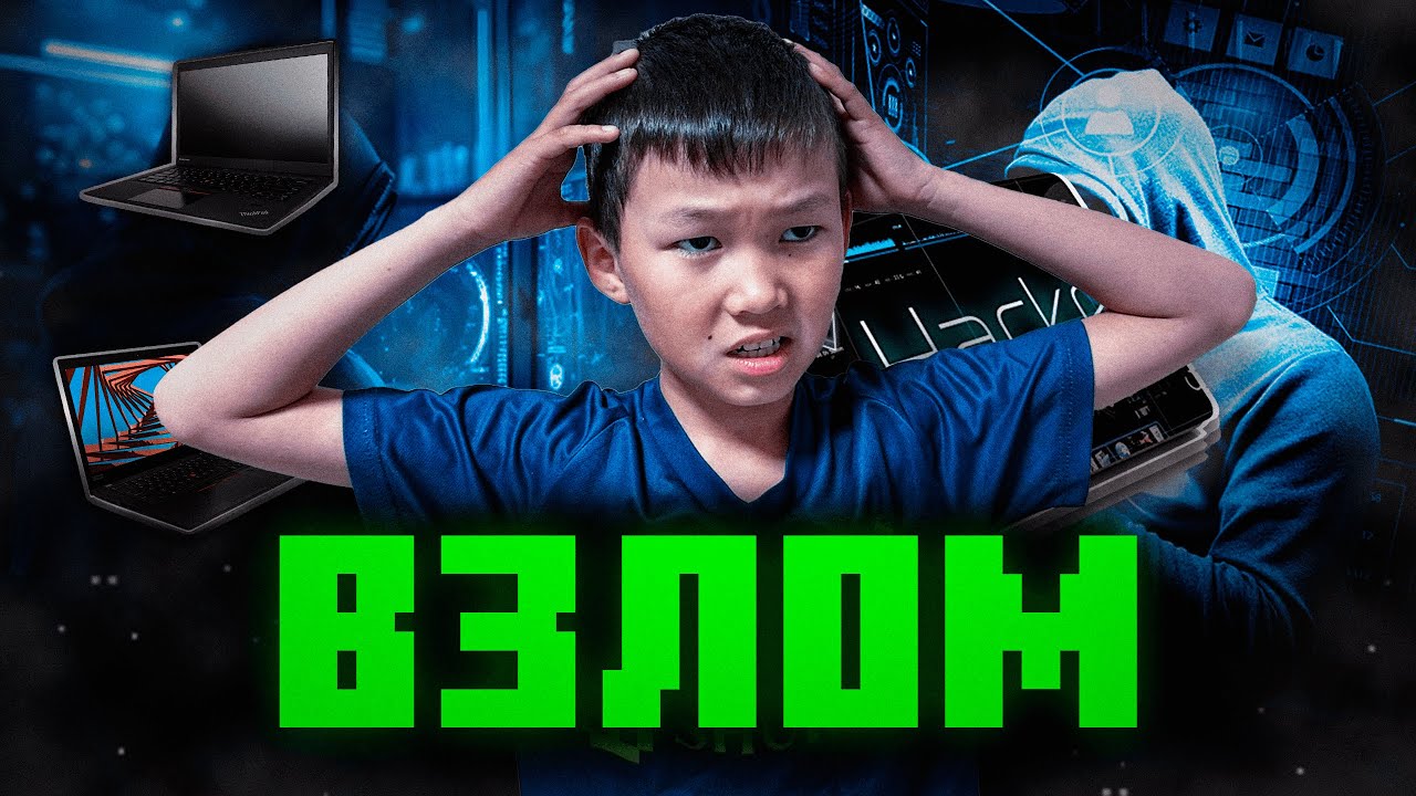 ІНІМДІ ВЗЛОМАТЬ ЕТІП СОФТПЕН ҰСТАП АЛДЫМ 😱