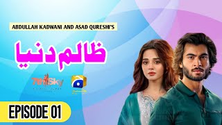 Zalim Dunya Drama Episode 01 Haroon Kadwani And Kinza Hashmi New Drama Serial Ruposh