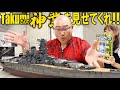 【宇宙一大和を組んだ男】Takumi明春さんがモノクローム 1/200 戦艦大和に張り線を張るのでマックスファクトリーにお邪魔したよ！？