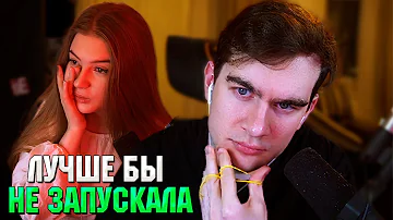 Братишкин СЛУШАЕТ ПРИЗНАНИЕ ГАЕЧКИ НА СТРИМЕ / ВСЯ ПРАВДА
