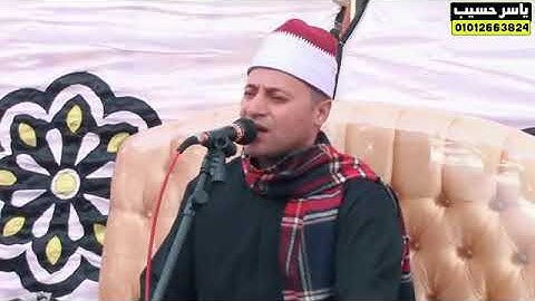 الشيخ فتحي محمد موافي /قل لا يعلم من في السموات والأرض الغيب إلا الله/أروع تلاوة أجمل نغم ومقامات