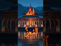 99 Names of Allah