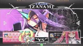[Goi-Chari] 0330BBCF Yoshiki (Λ) VS Yumura (IN)pu