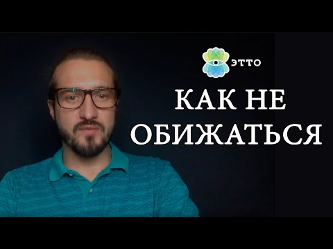 Видео: 