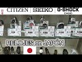 COMPRANDO RELOJES BARATOS en JAPÓN (CITIZEN , SEIKO , G-SHOCK )