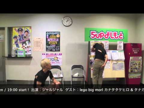 ジャルジャルのショボショボ動画 2012年12月20日(木)