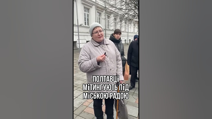 Не закривайте у Полтаві районну лікарню. #полтава #poltava