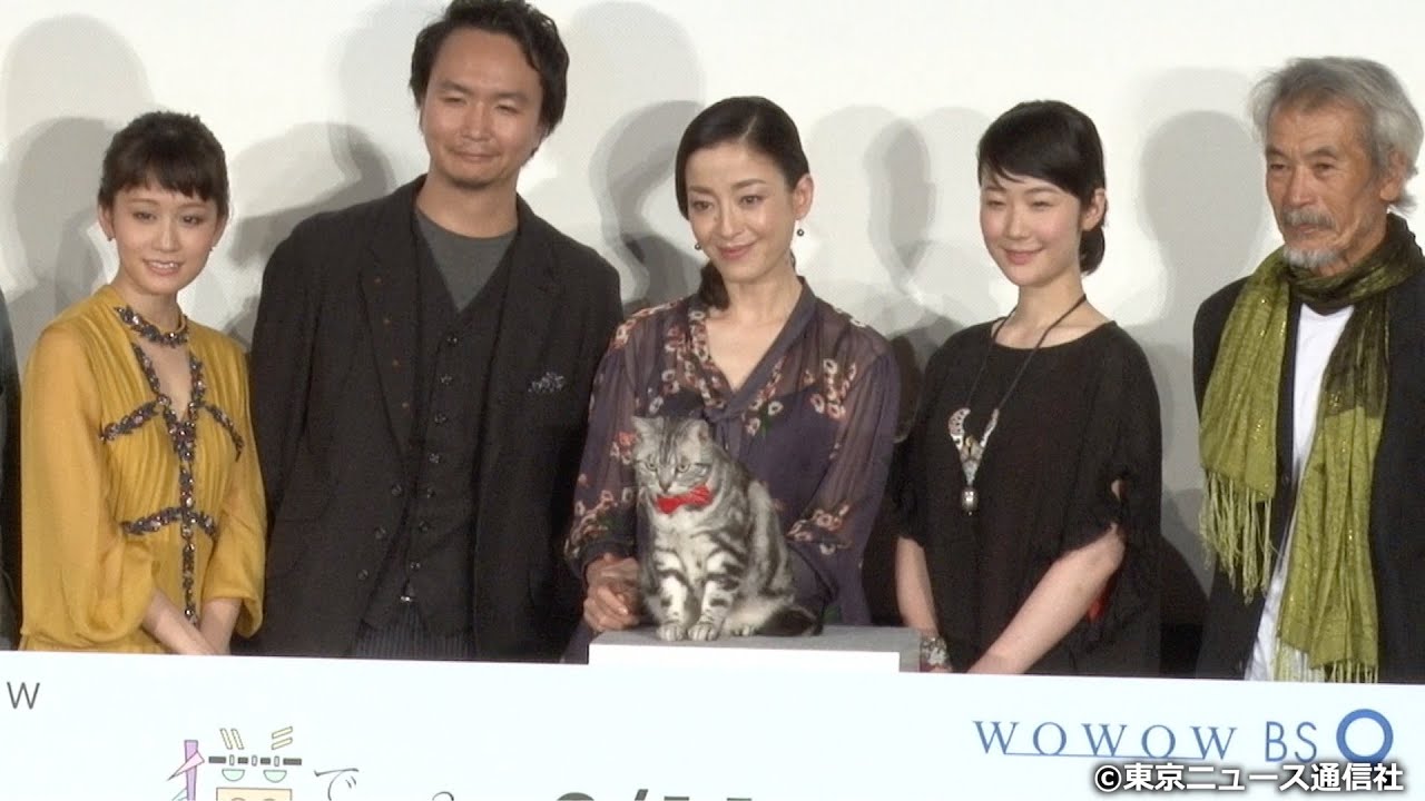 TNS動画ニュース】WOWOW連続ドラマW「グーグーだって猫である2」完成