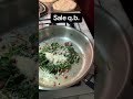 #Farcitura per #focaccia a base di #spinaci tutto cucinato in #padella #acciaio