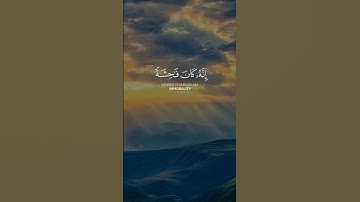 خشوع وسكينة #السديس #تلاوات #اكسبلور #قرآن_كريم #راحة_نفسية