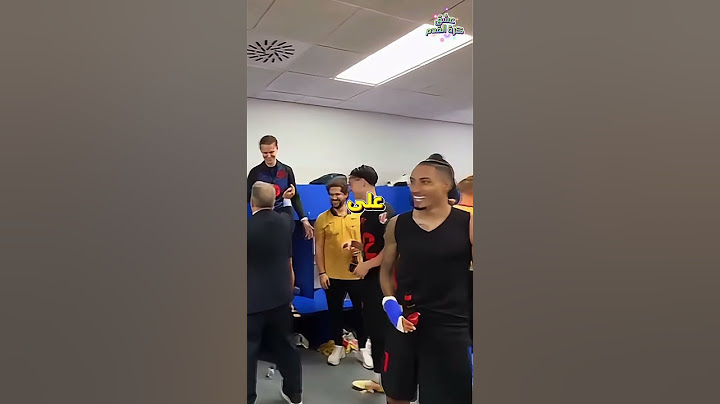 الاحتفال المجنون لبرشلونة بعد التتويج.. لامين يفقد أعصابه ورافينيا يسخر من الجميع!🔥