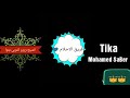 قصه حقيقيه من مهرجان ابيس التانيه لفريق الاحلام 