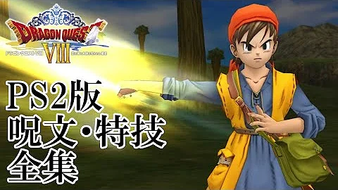 تحميل ドラクエ 呪い 音 Mp4 Mp3