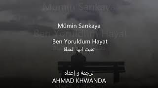 *Ben Yourldum Hayat ، أنا تعبت أيها الحياة *