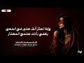 ياسيدي قسما برب الحب ياسيد العشاق ترياء Yasidi Ya Sayed El Oshaq Terya Official Audio mp3