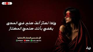 ياسيدي   قسما برب الحب   ياسيد العشاق   ترياء                                                     - اسمعها