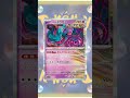 【ポケカデッキ】1分以内にデッキ紹介！古代バレットデッキ　#shorts #ポケカ #ポケモンカード