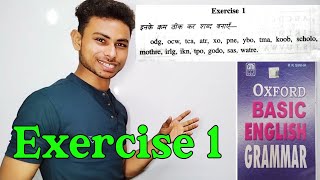 Oxford Basic English Grammar Exercise-1 Words (शब्द) by Abhishek Sir oxford grammar words