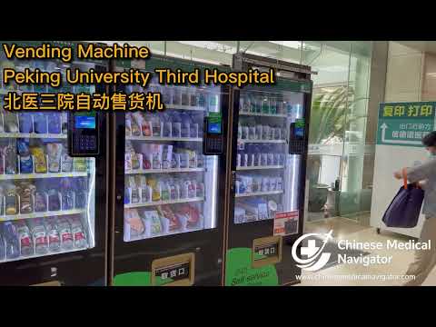 Vending Machine