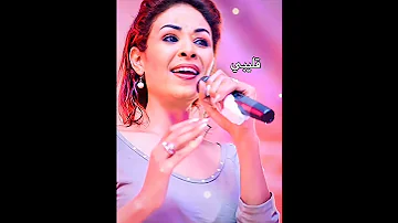 نانسي عجاج صحي الجمال سحار حالة واتس اغاني سودانية حالات واتس حالات واتس سودانية Awwa8888 