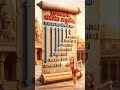 राज्यपाल के अनुच्छेद याद करने की ट्रिक | 🤔Articles of the Governor #article #articles #governor #gk💯