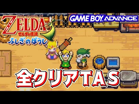 ゼルダの伝説 ふしぎのぼうし 51sqCUEvQqL._UF350,350_QL50_.jpg