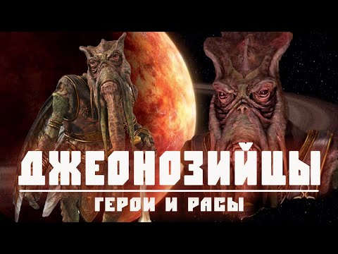 Video: Star Wars Huko Tsvetnoy