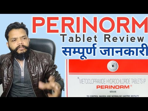 Video: Perinorm - Instructies Voor Gebruik, Prijs, Tablets, Analogen, Beoordelingen