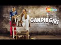 Gandhigiri | Sanjay Mishra | Om Puri | Meghna | Bollywood Latest Movie