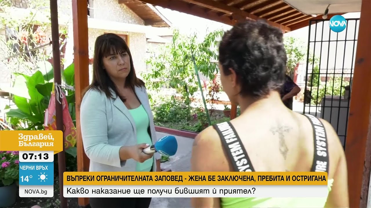 Гледат мярката на обвинения в побой над жена от Видин - Здравей, България (04.08.2023)