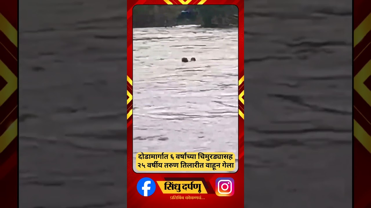 YouTube player