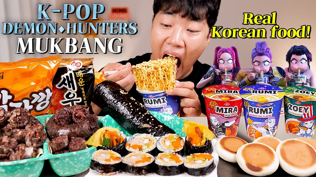 Hunders Food 케데헌 컵라면 정식 리얼사운드 먹방 | 케이팝 데몬 헌터스 루미 통김밥 순대 꿀호떡 감자깡 진라면 신라면 | K-POP ...
