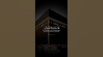 ﴿ الْحَجُّ أَشْهُرٌ مَّعْلُومَاتٌ ۚ﴾[ سورة البقرة: 197]