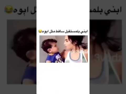 طفل يقبل فتاة من شفاها