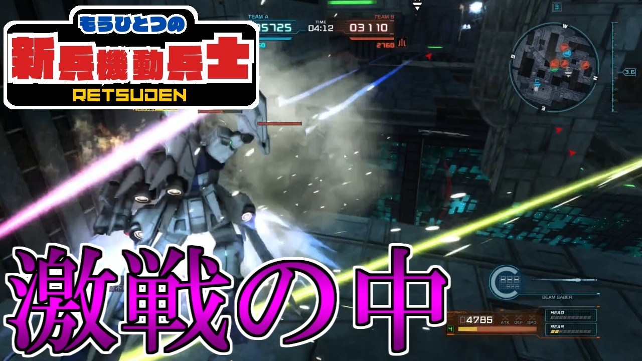 【バトオペ2】もうひとつの新兵機動兵士列伝#394【ガンダムバトルオペレーション2】