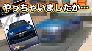 ドリスピ 最強車 収録当時 との激戦 世界最速ドリフトvsパッ マン うぃーく Weak