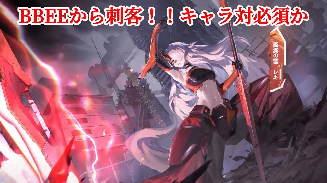 【星の翼】ボタンを押せば強武装のオンパレード！？【レキ】