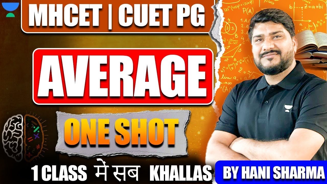 Averages- One Shot Revision | Logical Reasoning | MCHET | CUET PG 2025 ...