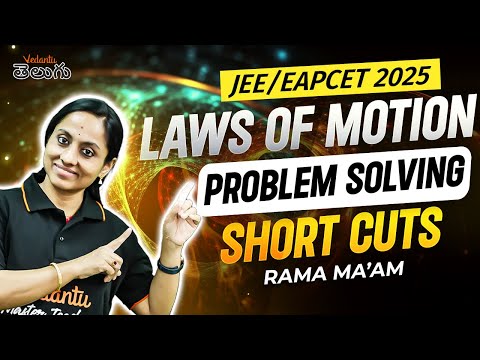 Laws of Motion Physics Class 11 | Problems Solving + Shortcuts | NEET JEE EAPCET 2025 | KRD Madam