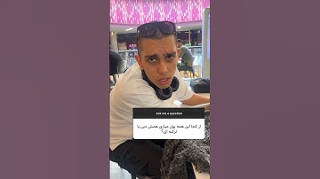 راز پولدار شدن شعبده بازا چیه؟