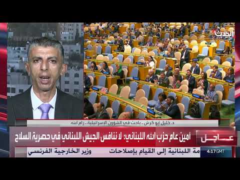 تحول في الموقف الإسرائيلي تجاه القضية الفلسطينية: رؤية سعودية جديدة