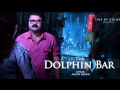 Dolphin Bar - New Malayalam Movie