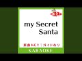 my Secret Santa (カラオケ) (原曲歌手:moumoon)