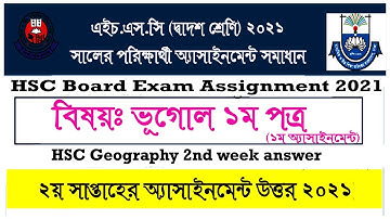 HSC Geography assignment 2021 solution | HSC Geography 2nd Week assignment Answer