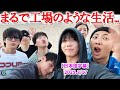【BTS日本語字幕】アメリカ生活の本音を漏らすメンバー「正直...全然楽しくないよ」