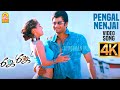 Ref:s3pFGoj7k1s Pengal nenjai - 4k video song |                | jay jay | madhavan | bharathwaj | ayngaran music
