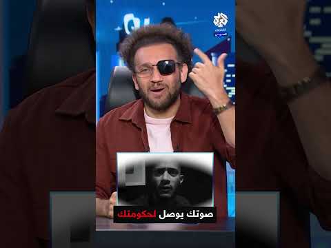 إعلان محمد رمضان الوطنية راحت في الكازوزة