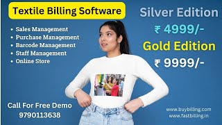Textile and Garments Billing Software l Hitech Billing Software Tamilnadu screenshot 3