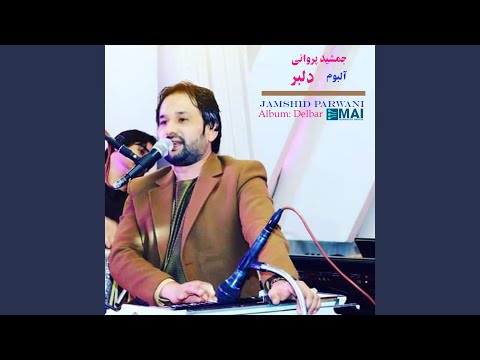 YouTube에서 Do Se Hafta Ast 보기