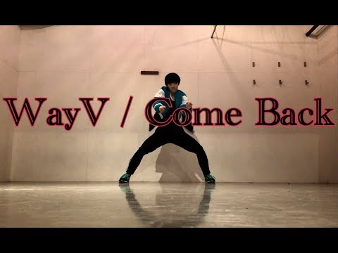 【WayV / Come Back】Dance Cover